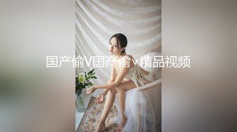 【隔壁丶老王呀】约操良家骚人妻，撩起衣服大奶一顿揉