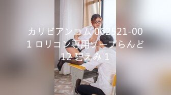 [HD/0.6G] 2024-11-03 星空传媒XKKY-012酒店变态服务员强上性感御姐