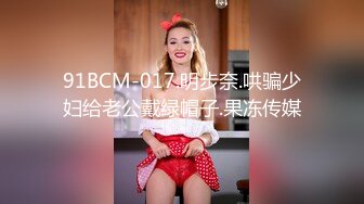 (蜜桃傳媒)(pmc-411)(20230409)綠帽父亂倫報復怒操大胸女兒-斑斑