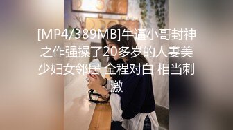 [MP4/ 1.46G] 宾馆偸拍花臂男约炮极品大奶服装店美女店主，呻吟声好销魂