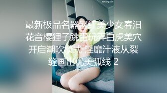 ★☆全网推荐☆★万人求购P站女族性爱专家，极品反差骚妻【静芸】解锁私拍②，灵活长舌性感少妇的顶级口交侍奉，啪啪啪全自动榨精机 (8)