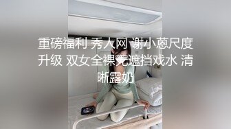 塞着跳蛋还敢坐按摩椅（女主可约 下面看联系方式）