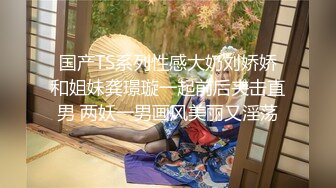 【新片速遞】哺乳期的嫂子露脸伺候大哥激情啪啪，口交大鸡巴让大哥多体位揉着骚奶子爆草抽插浪叫不止，还要给狼友挤奶水[688MB/MP4/01:00:00]