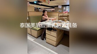 [MP4]STP29036 國產AV 蜜桃影像傳媒 PMC335 實習女醫師被科主任潛規則 莫夕慈 VIP0600