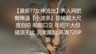 冷艳女上司反被调教 (2 