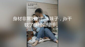 [MP4/464MB]吳夢夢 台灣妹子 人氣女神 壹對豪乳漲粉無數 輕車熟路今晚又換了個新男人