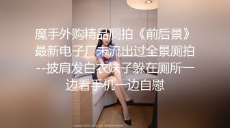 【新片速遞 】 巨乳眼镜妹吃鸡啪啪 被大鸡吧无套猛怼 奶子哗哗 身材真不不错 [408MB/MP4/09:20]