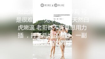 房产女销售「樱空桃桃」的签单的技巧，性感桃桃勾引客户口穴骑乘签单，白虎小穴被精液灌满