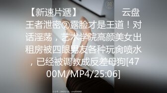 [MP4]小桃表妹长相甜美新人萌妹和炮友互玩自慰，性感黑丝特写扣逼上位骑乘摩擦舔弄