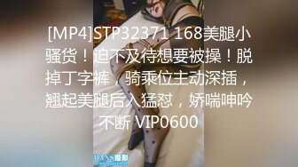 FSOG-053.小敏儿.萌妹萝莉误入摄影师的圈套.扣扣传媒x91Fans