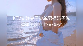 洛杉矶华人留学生网红『妮可』高颜值性爱私拍流出 与球迷粉丝赌球每输一球内射一次