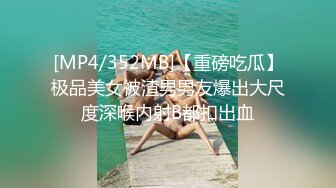 [MP4/ 846M]&nbsp;&nbsp;换妻传媒约小夫妻4P交换！不尽兴再来一场，白色网袜情趣装，一起怼着骚穴激情猛操