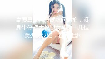 极品女神诱惑！【恩熙熙 恩允儿】直播合集 【205V】 (55)