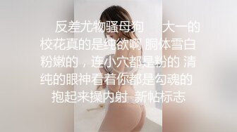 烟台无套插