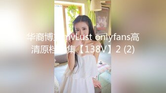 PMS-003.职场冰与火.EP2胁迫.宁静.苏文文.胁迫婊子划船不靠桨全靠浪.蜜桃影像传媒