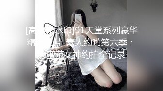 台湾SWAG 女主播嫚嫚daisybaby參加av試鏡和製作人打炮無套口爆