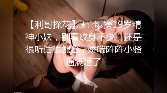 【36D顶级美乳小姐姐】这奶子堪称完美，刚刮毛的小骚逼，镜头玩点大尺度的，跳蛋塞逼自慰，假屌插穴快干我浪叫连连