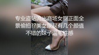 網紅少女-廣深貝貝-私拍福利包，各種戶外、野外、公共場所大膽露出376P+7V