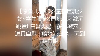 超颜值极品御姐女神『狐不妖』✅大波浪气质御姐女神以性换租，蜂腰翘臀大长腿，你的女神有钱人的母狗[MP4/934MB]