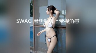 【最美??淫乱人妻】极品美乳淫妻『嫂子爱露出』骚货淫妻性瘾爆发 这次找三个单男玩群交 前裹后操一起上 高清720P原版