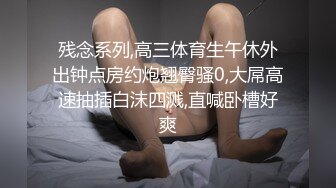 丰满一点小妹才「更好弄」,性感肉臀后入越捅越开心｜