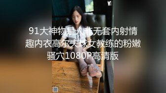 (粉丝福利) 饥渴奶狗学弟看见大屌口完就忍不住坐了上去自己动