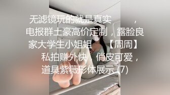 陌陌上约的单女内射