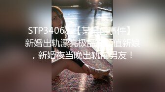 STP22319 果冻传媒91CM-186爱在初夜性感女神粉嫩蜜穴肉欲觉醒高潮迭起-卢珊珊