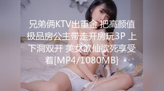 [MP4/ 473M] 大奶美女 啊啊操我 抱抱 No 在家被眼镜胖哥无套输出 射了一肚皮 操完都不给抱抱