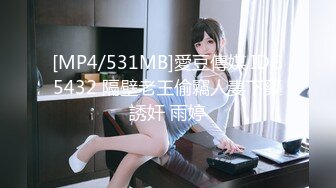 2023探花李寻欢下海拍黄片新作??为了还赌债亲手把女友送给债主玩肉偿抵债 - 美酱