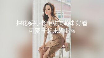 【性爱泄密极品女神的堕落】背叛男友的清纯学妹外出兼职被粉丝团男神骑在胯下 无套中出 爆操出浆 高清720P原版