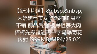 【新速片遞】&nbsp;&nbsp;熟女人妻 你这逼水好多啊 紫薇喷潮后被无套输出内射 这磨盘大白屁屁太爱了 [523MB/MP4/10:15]