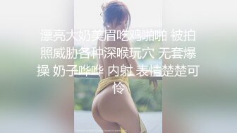 情色主播 乔宝 (无爱爱)