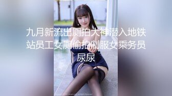 【网红出演对白字幕】最强付费平台剧情新作之《合租爆乳女神王婉悠》操到淫语浪叫不断 使劲干我啊