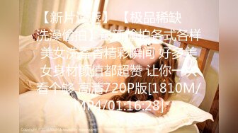 【新片速遞】2022-1-9 萤石云酒店摄像头偷拍钢丝头小哥和媳妇闺蜜开房偷情还挺会玩的穿上黑丝吊带草舔逼[1524MB/MP4/02:15:01]