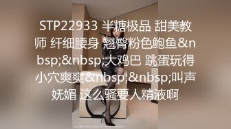 金善雅 性感老师变成肉便器 无内超短裙爆肏骚穴 制服诱惑爽翻了