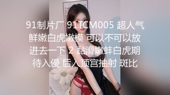 清纯嫩妹子颜值女神女上位扭动身体叫声好淫荡