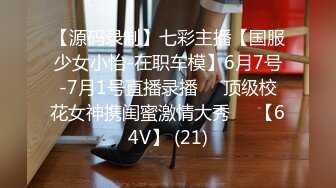 豹纹内衣美少女向网友展示自己毛不多的小嫩B