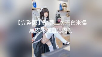 【新片速遞 】 蜜桃影像传媒 PME042 禽兽房东轮奸女租客 唐茜【水印】[351MB/MP4/27:39]