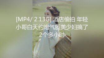 205. 日本女孩给一个人作为女仆扮演的手工工作