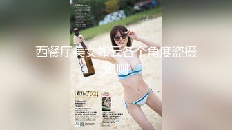 蜜桃影像传媒 PMC-036 老爸找女儿要钱出去找乐子 女儿不给 那好吧就让你尽一下孝道