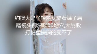 第一视角爽肏蜜桃臀的巨乳少女MilaSolana资源合集【41V】 (21)