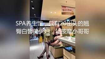 【新速片遞】《母子乱伦》趁妈妈喝多了给她下了两粒安眠药终于得手了[954M/MP4/18:06]