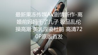 ❤️顶级女神高端性爱，推特172九头身无敌大长腿LuckyQL777超淫现场，猫女仆SVIP专属32分钟高清完整版