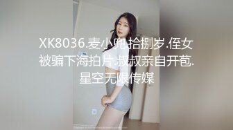 [MP4]加拿大极品爆乳中国留学生 ▌小水水 ▌海滩假期 鲜嫩美鲍大海的味道