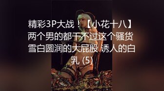 母子乱伦大戏