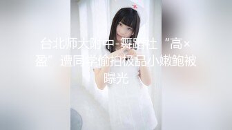 专注人前露出与路人同框美腿女神GI9ZA视图集，公园超市广场哪人多往哪去和老登一起锻炼 (4)