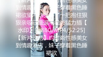 33岁熟女叫声甜美屁股打红了