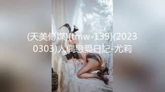 91KCM-142 李娜娜 日租套房的榨精按摩服务 91制片厂