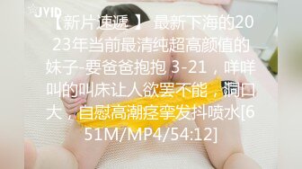 【极品❤️美少女】米娜学姐✨ 最新白虎名器01年在校大学生 丝袜塞逼肛交体验 阳具速插后庭酥麻上头 潮吹浸湿原味丝袜